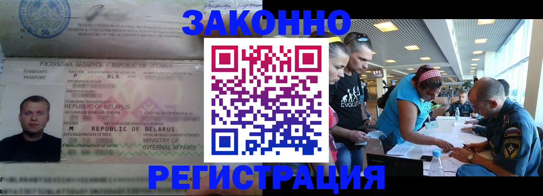 пропишу в квартире в Губкинском